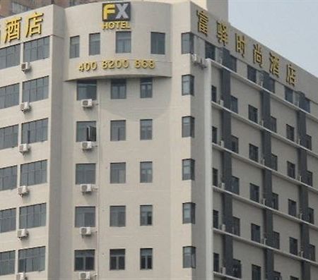 Fx Hotel East Lake Park Шэньчжэнь Экстерьер фото
