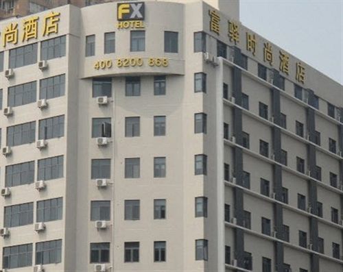 Fx Hotel East Lake Park Шэньчжэнь Экстерьер фото