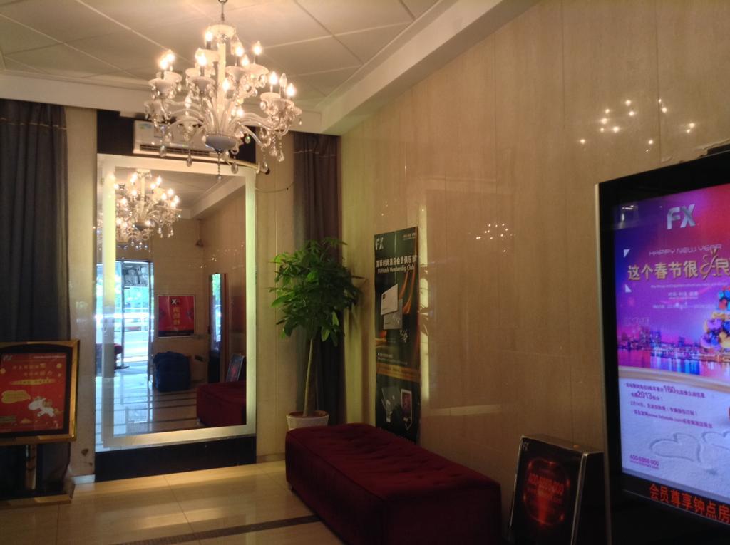 Fx Hotel East Lake Park Шэньчжэнь Экстерьер фото